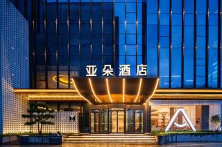 Atour S Hotel Taiyuan South Railway Station Jinyang Street - 0