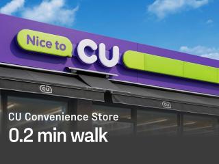 Romance and convenience at the same time ㅣ 2 terraces, 2 bathrooms ㅣ 10 minutes to Kocheok Sky Dome - 6