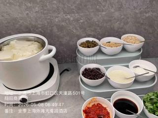 JI Hotel Shanghai Bund Tiantong Road - 2