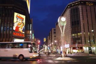 E-Horizon Kita 2 Jo Building - Vacation STAY 15838 - 2