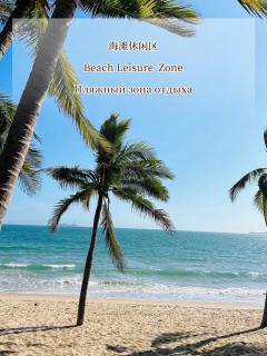 Wyndham Sanya Bay - 5