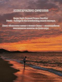 Wyndham Sanya Bay - 7
