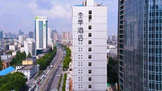 JI Hotel Hefei Huaihe Road Pedestrian Street Sipailou Metro Station - 0