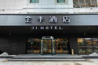 JI Hotel Hefei Huaihe Road Pedestrian Street Sipailou Metro Station - 8