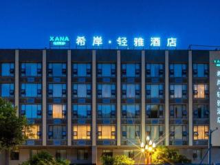 Xana Lite Ganzi Luding YanAn Road - 7