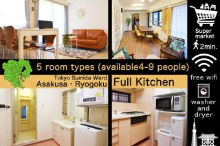 Hostel Inn Tokyo Ryogoku - 0