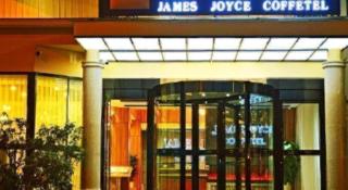 James Joyce Coffetel Lijiang Ancient City Dashuiche - 3