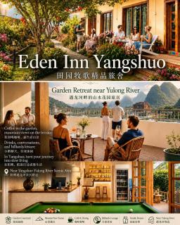 Yangshuo Eden's Social Guesthouse - cozy garden courtyard & fresh craft coffee & night beers & outdoor activities - 0