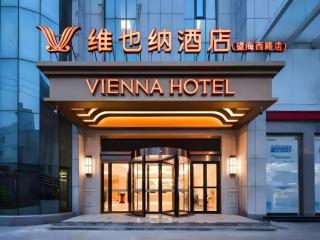 Vienna Hotel Jiangsu Dongtai Wanghai West Road - 1