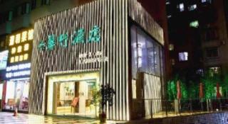 Cuizhu Hotel (Shenzhen Dongmen City View Centre) - 4