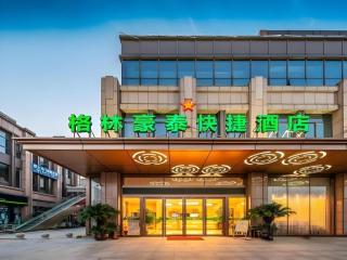GreenTree Inn Nantong University Industrial Expo City Express Hotel - 4