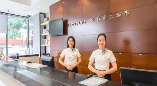 City Comfort Inn Qinzhou Niannianfeng Old Street Renmin Road - 3