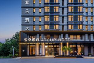 Atour Hotel Shanghai Wujiaochang Wanda Plaza - 9