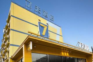 7 Days Inn Beijing Panjiayuan Antique City Cancer Hospital - Pechino - 4