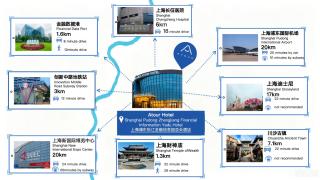 Atour Hotel Shanghai Pudong Zhangjiang Financial Information Park - 7