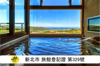 Yanminshan Jia Xin Hot Spring Resort - 0
