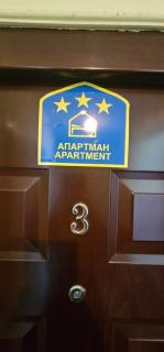Apartman Helena Zlatibor - 8