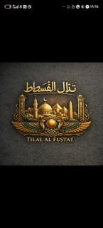 غرف تلال الفسطاط - 1