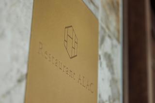 ATAGO HOTEL - 3