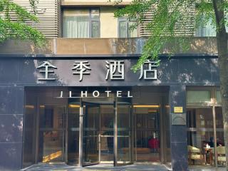 JI Hotel Shanghai Jumen Road - 9