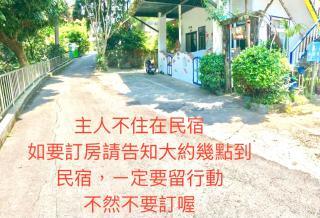 築夢咖啡民宿 - 9