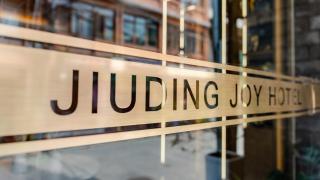 Jiuding Joy Hotel - 7