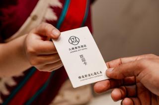 Jiuding Joy Hotel - 2