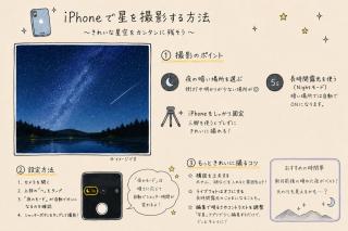 古宇利島を望む絶景 満天の星空 やんばる世界自然遺産 山頂のヴィラ - 5