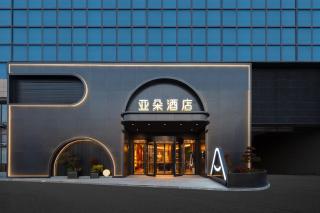 Atour Hotel Shanghai International Tourism Resort Chongxi Road - 8