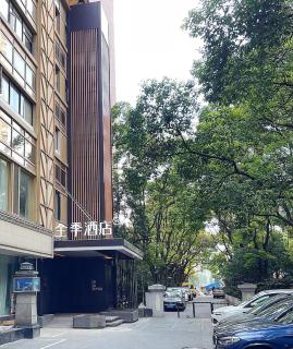 JI Hotel Shanghai Dapuqiao Riyueguang Center - 7