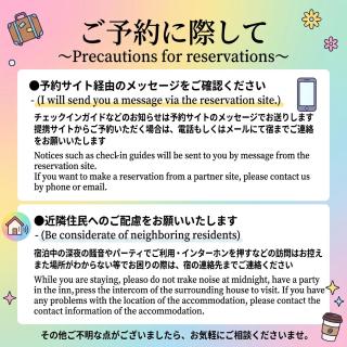 牟礼ぐらし宿 - 9