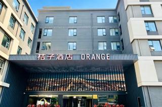 Orange Hotel Shanghai West Yan'an Road - 0