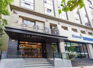 JI Hotel Shanghai Xintiandi South Xizang Road - 7
