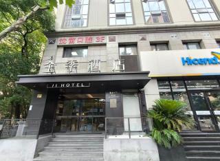 JI Hotel Shanghai Xintiandi South Xizang Road - 8