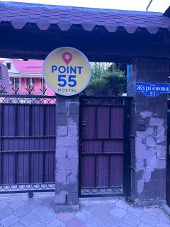 Point 55 hostel - 2