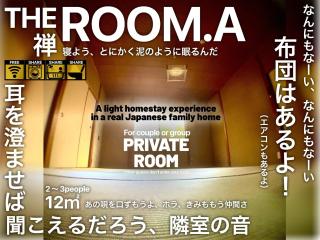 きのこハウス - Private Homestay for 2-3 Guests with Local Host, Traditional Japanese Culture Experience - 6