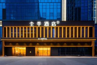 JI Hotel Hefei Binhu CBD Convention and Exhibition Center - 9