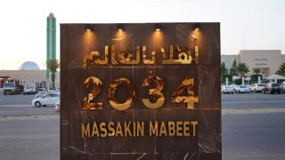 مساكن مبيت للشقق المخدومه - 7