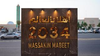 مساكن مبيت للشقق المخدومه - 6