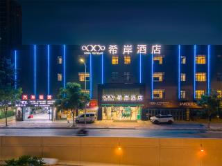 希岸酒店广州万达广场飞翔公园地铁站店 - 0