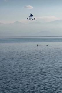 Иссык Куль, апарт отель Parus - 2