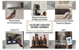 LUXURY GRAND HOME SERRES - 4 Bedrooms -Free Parking - 4
