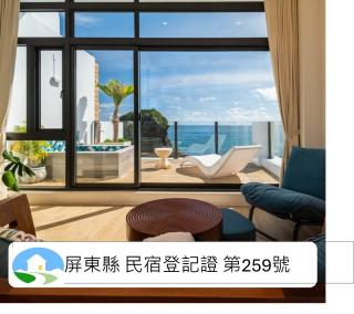 墾丁山海晴民宿 - 0