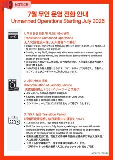 24 Guesthouse Myeongdong Town - 9