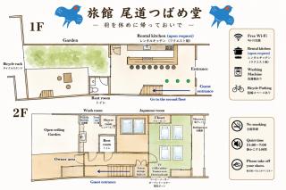 広島県尾道市中心部平地 瀬戸内 しまなみ海道拠点 尾道駅徒歩15分 Onomichi Tsubamedo 1日一組限定 一棟内2階貸切旅館 尾道つばめ堂 - 6