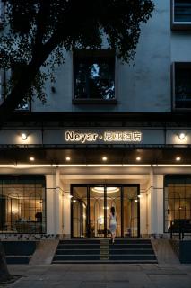 Neyar Luxury and Tranquil Aesthetics Hotel-Prime Location,8-min Walk to Chunxi Road & Sino-Ocean Taikoo Li - 7