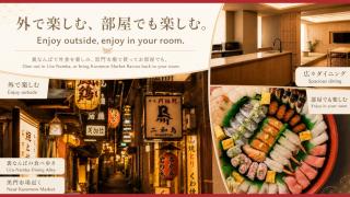 Apartment Hotel UCHIWA STAY Osaka NAMBA - 5