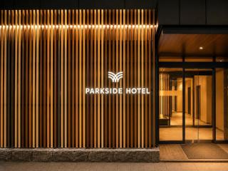 ホテル翔 Sapporo PARKSIDE HOTEL - 7