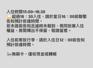 后棧Hou Inn - 8