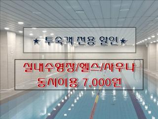 Seogwipo JS Hotel - 0
